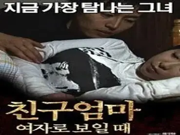 Kisah Perselingkuhan Panas Di Atas Tempat Tidur