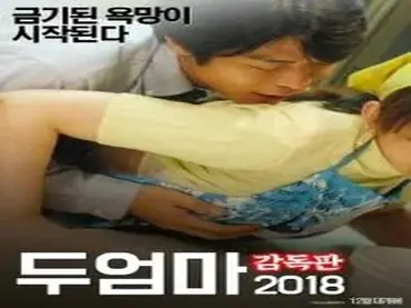 Kisah Perselingkuhan Panas Ibu Cantik Kasur